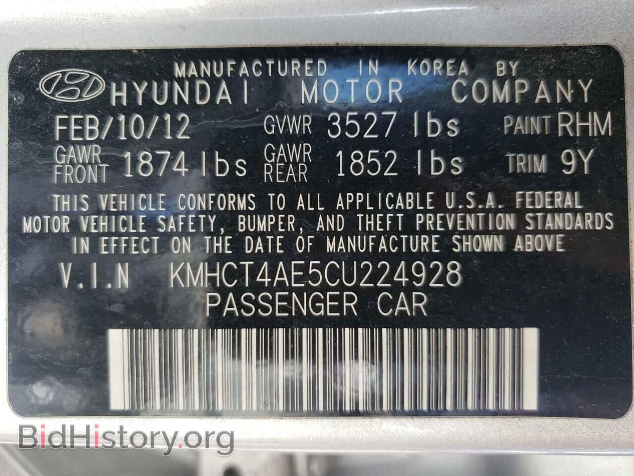 2012 HYUNDAI ACCENT - VIN: KMHCT4AE5CU224928 - Фото 10