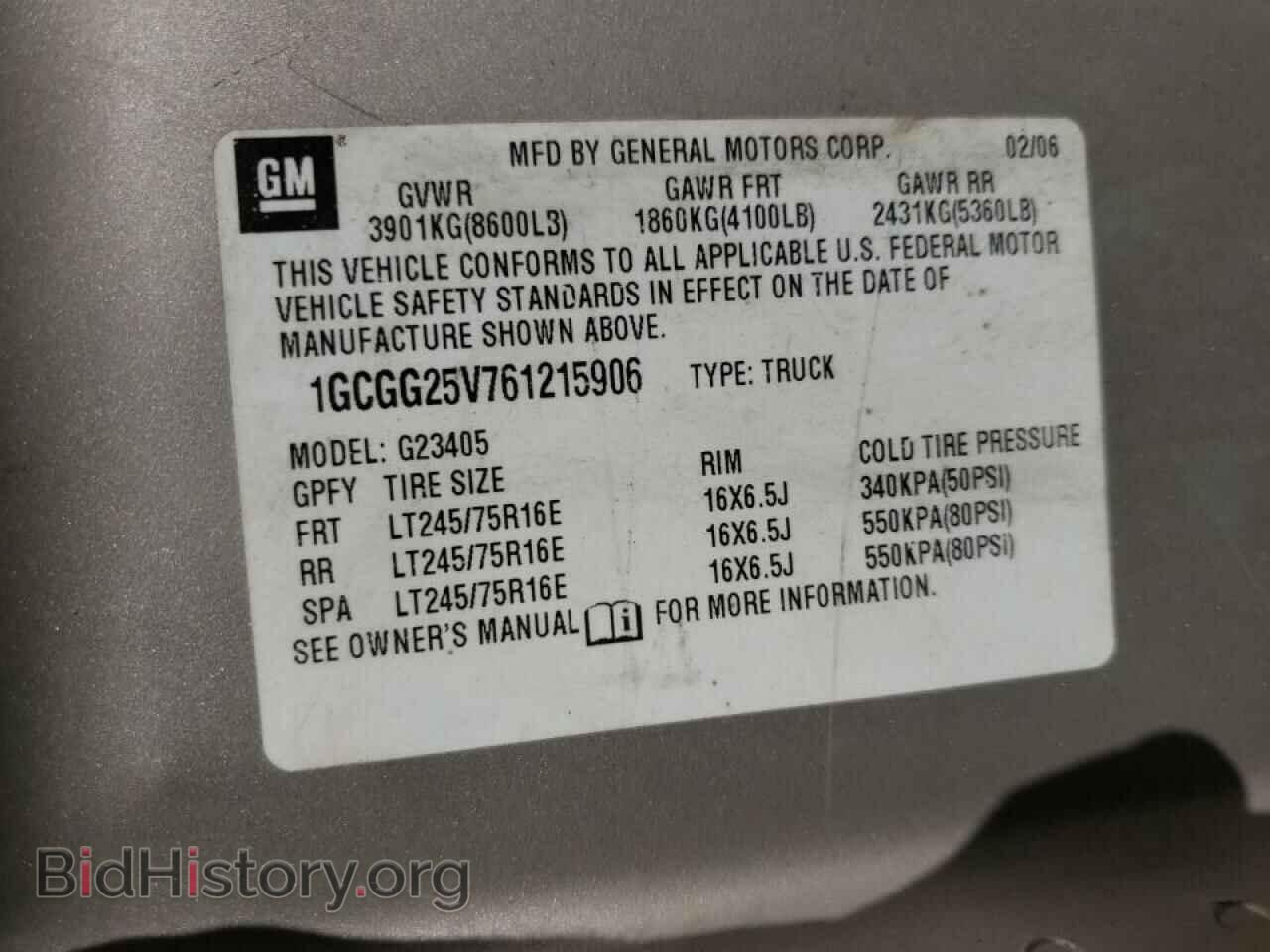 2006 CHEVROLET EXPRESS - VIN: 1GCGG25V761215906 - Фото 10
