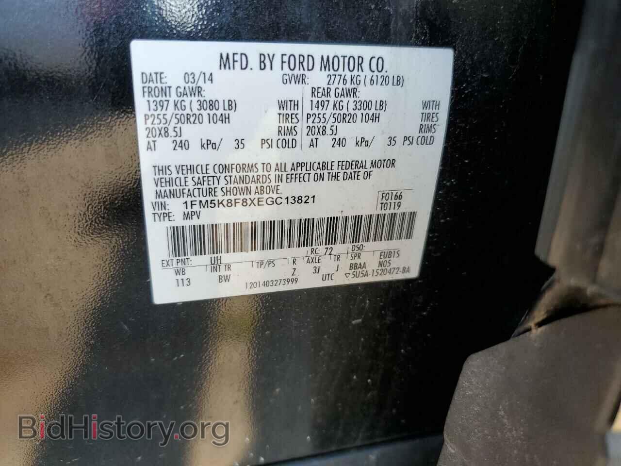 2014 FORD EXPLORER - VIN: 1FM5K8F8XEGC13821 - Photo 10
