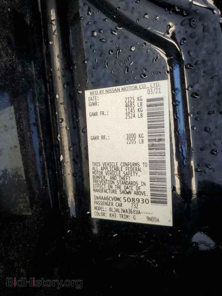 2021 NISSAN MAXIMA - VIN: 1N4AA6CV0MC508930 - Photo 12