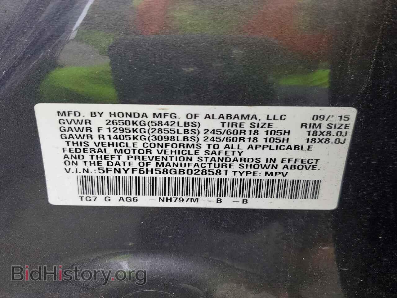 2016 HONDA PILOT - VIN: 5FNYF6H58GB028581 - Фото 14