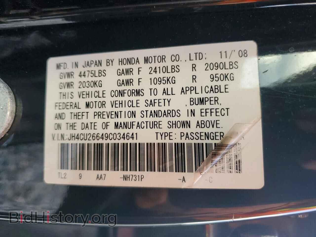 2009 ACURA TSX - VIN: JH4CU26649C034641 - Фото 12