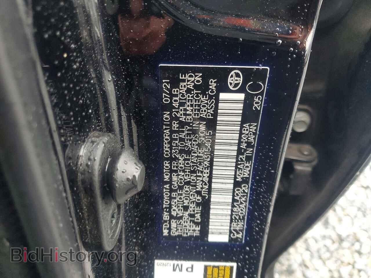 2022 TOYOTA COROLLA - VIN: JTNC4MBE9N3154015 - Фото 12