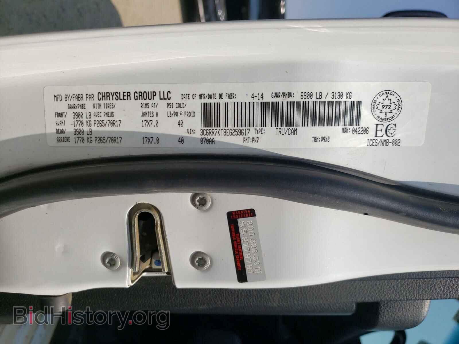2014 RAM 1500 - VIN: 3C6RR7KT8EG259617 - Фото 10
