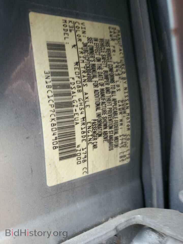 2012 NISSAN VERSA - VIN: 3N1BC1CP7CK804908 - Фото 14