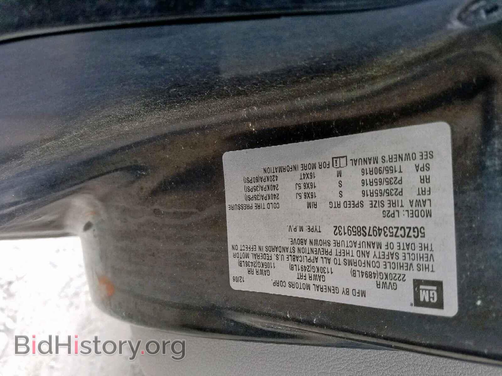 2007 SATURN VUE - VIN: 5GZCZ53497S859132 - Фото 10