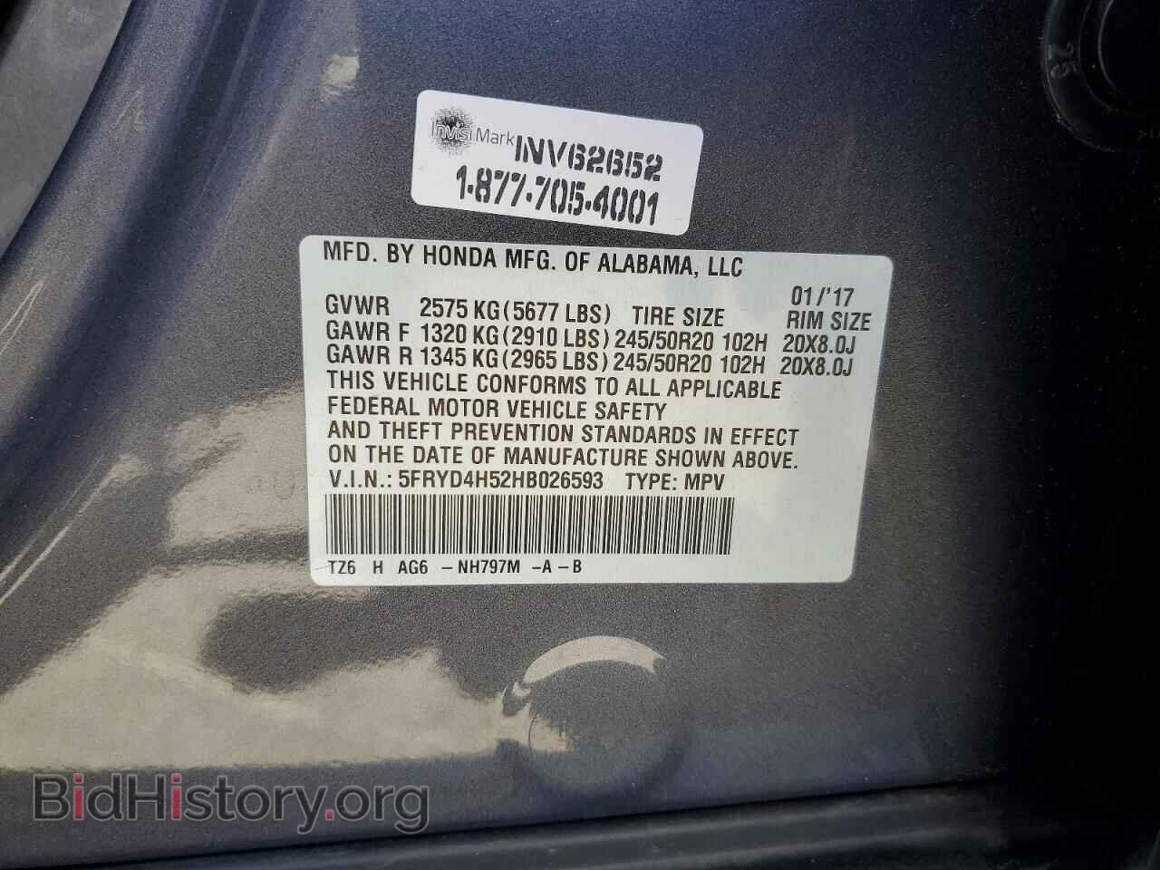 2017 ACURA MDX - VIN: 5FRYD4H52HB026593 - Фото 13