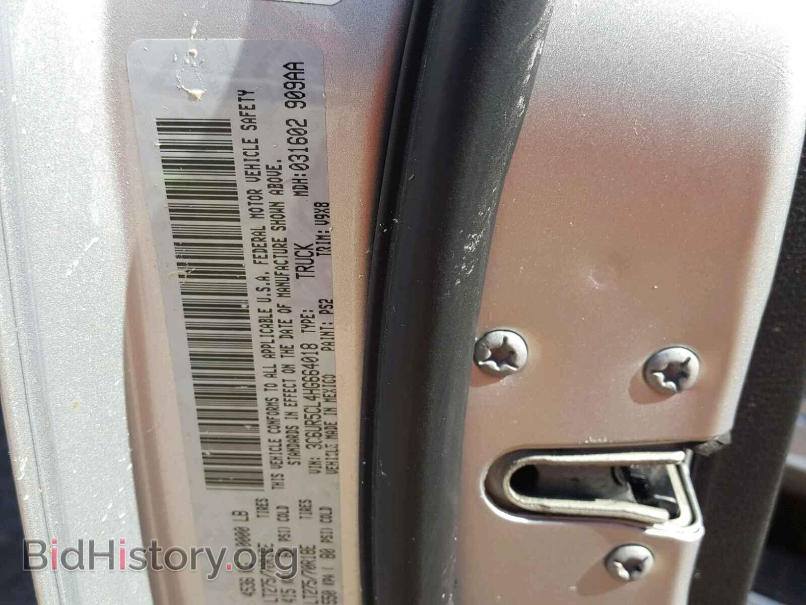 2017 RAM 2500 ST - VIN: 3C6UR5CL4HG664018 - Фото 10