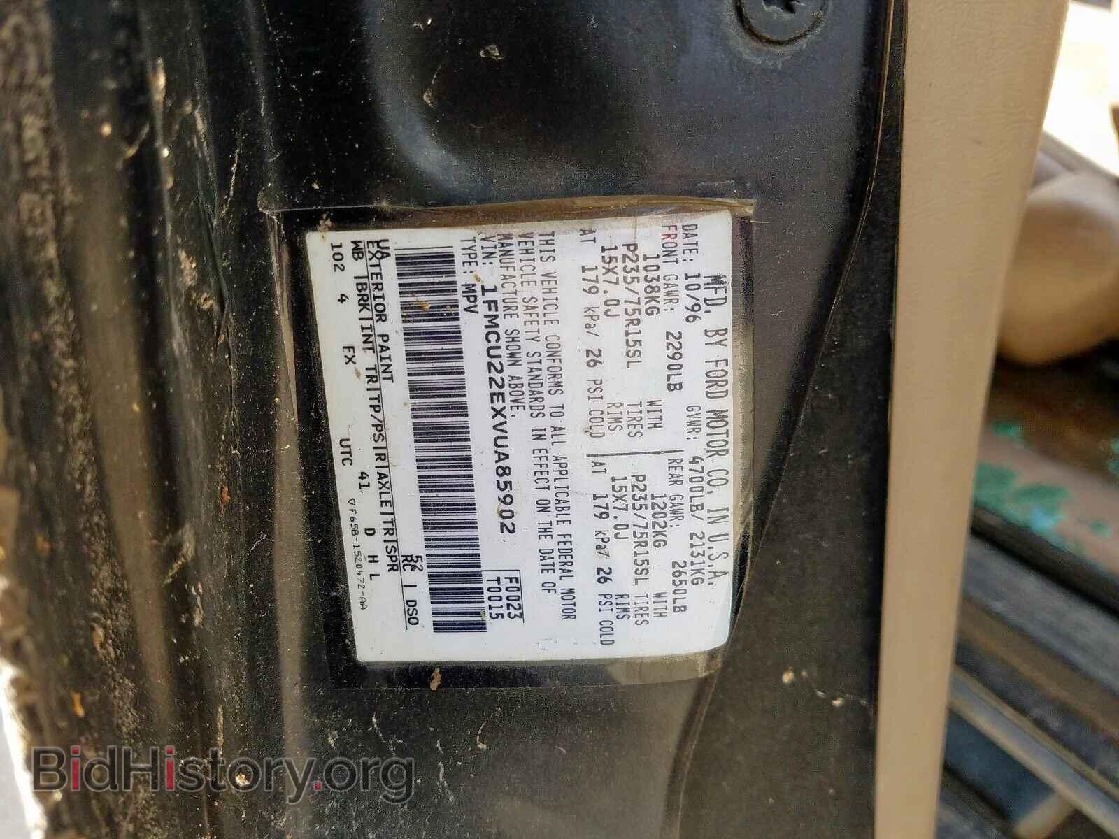 1997 FORD EXPLORER - VIN: 1FMCU22EXVUA85902 - Photo 10