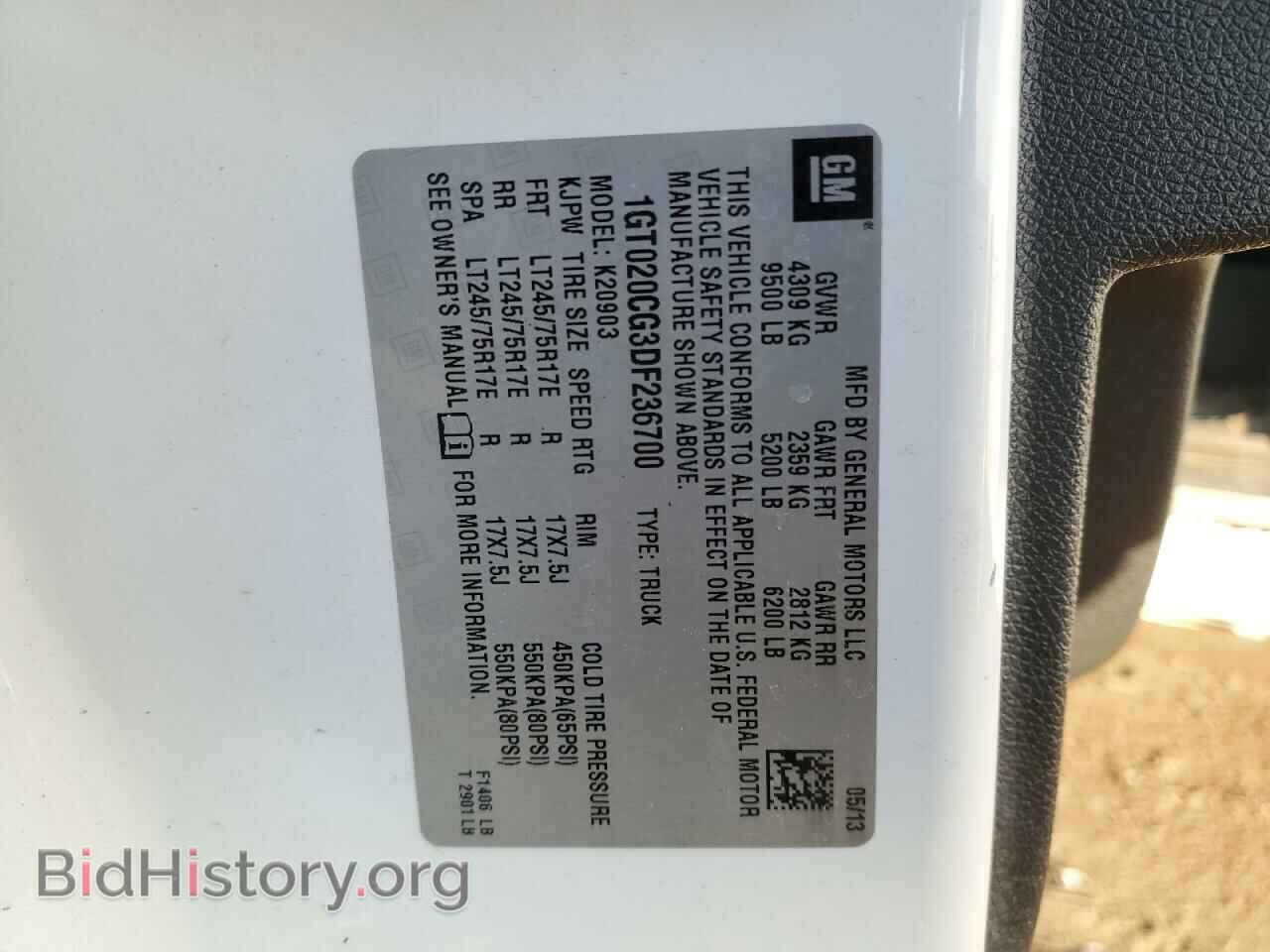 2013 GMC SIERRA - VIN: 1GT020CG3DF236700 - Фото 14