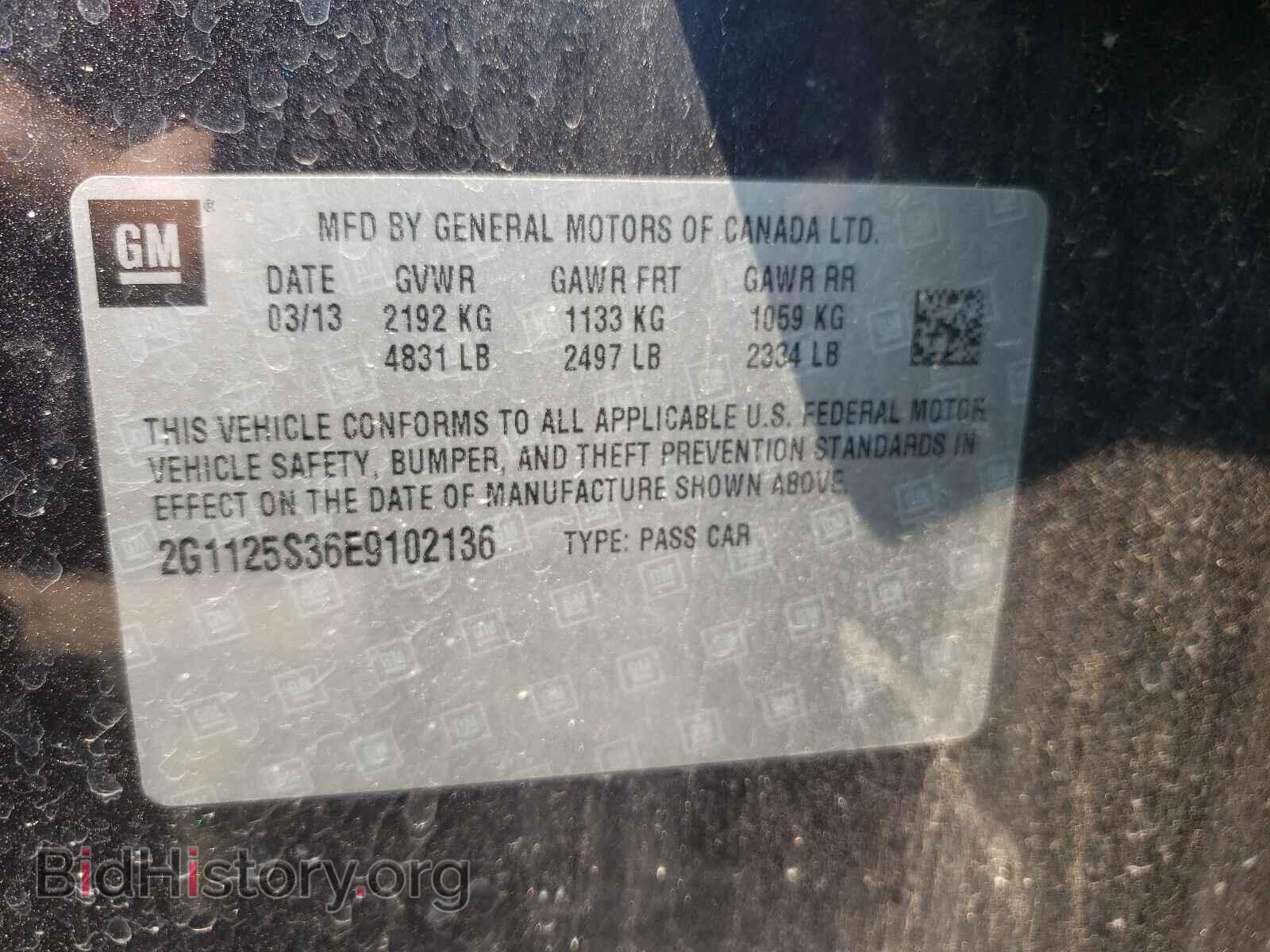 2014 CHEVROLET IMPALA - VIN: 2G1125S36E9102136 - Фото 10