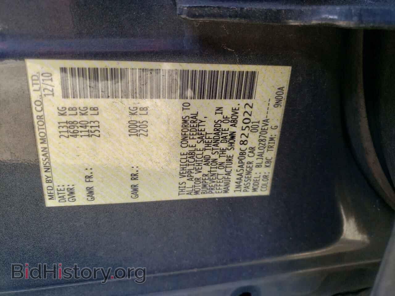 2011 NISSAN MAXIMA - VIN: 1N4AA5AP0BC825022 - Фото 10