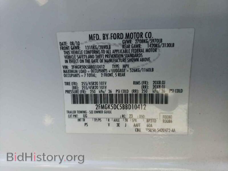 2011 Ford FLEX (VIN 2FMGK5DC5BBD10412) — фото 13 из 13