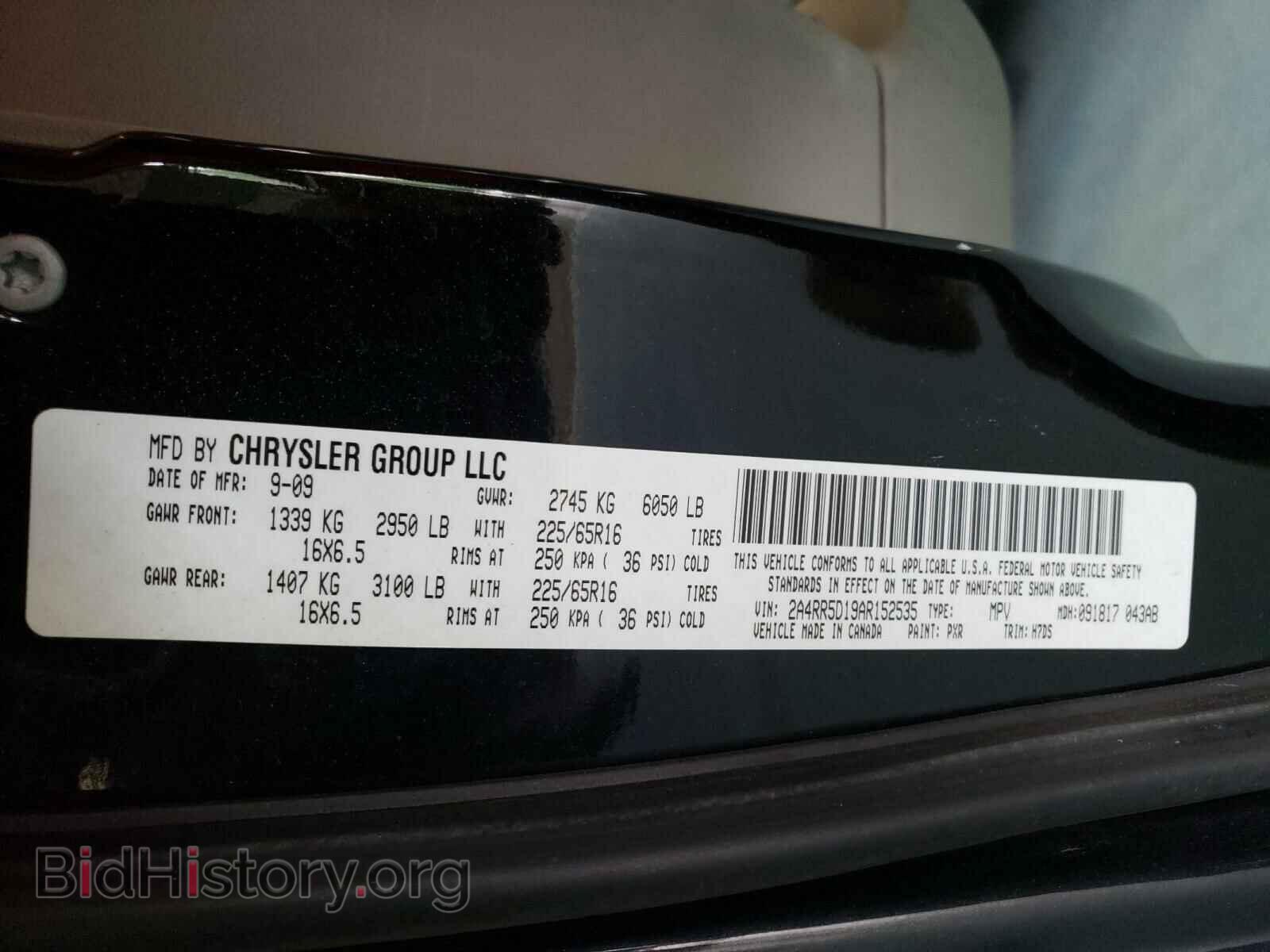 2010 CHRYSLER MINIVAN - VIN: 2A4RR5D19AR152535 - Фото 10