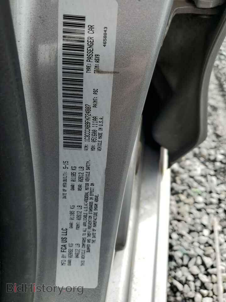 2015 CHRYSLER 200 - VIN: 1C3CCCAB9FN724887 - Фото 12