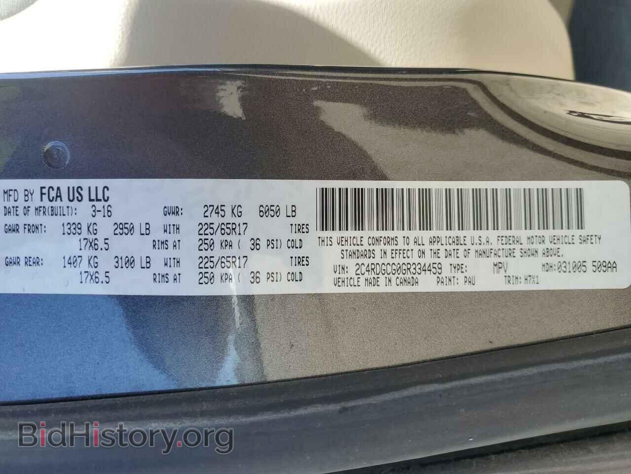2016 DODGE CARAVAN - VIN: 2C4RDGCG0GR334459 - Photo 12
