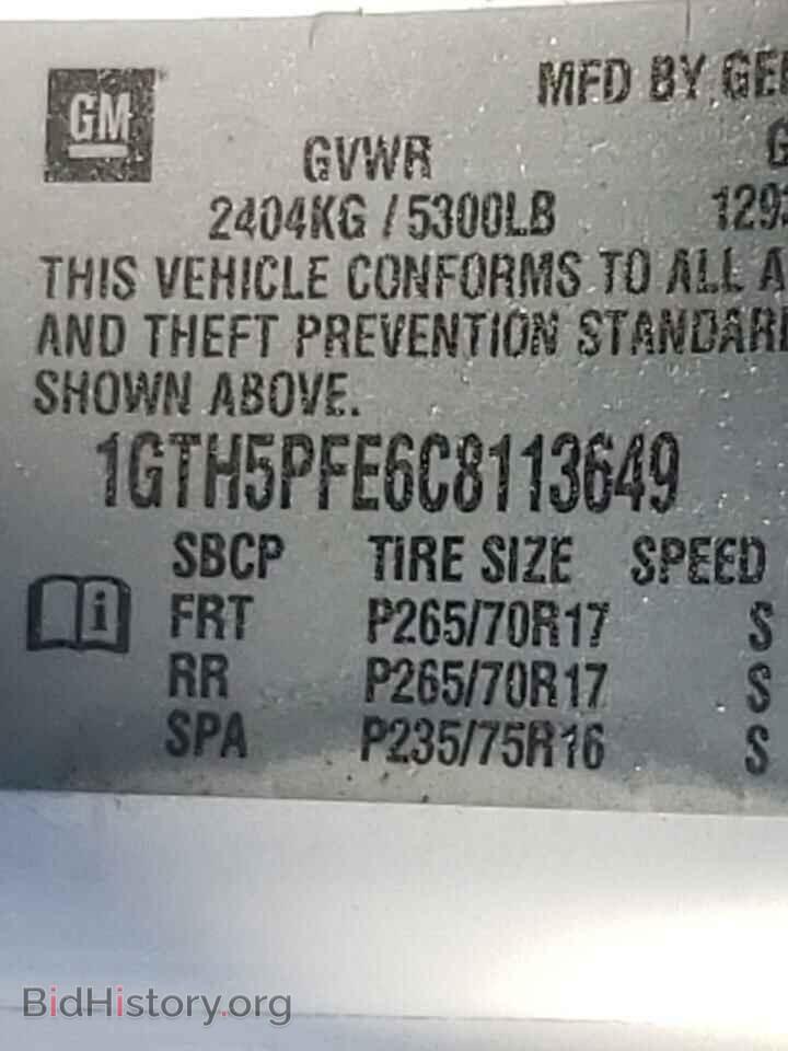 2012 GMC CANYON - VIN: 1GTH5PFE6C8113649 - Фото 9