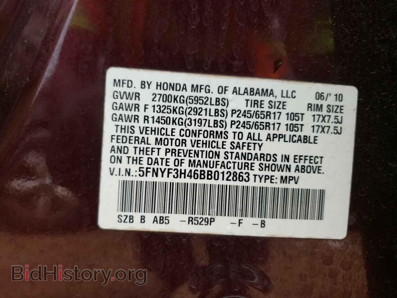 2011 HONDA PILOT - VIN: 5FNYF3H46BB012863 - Photo 10