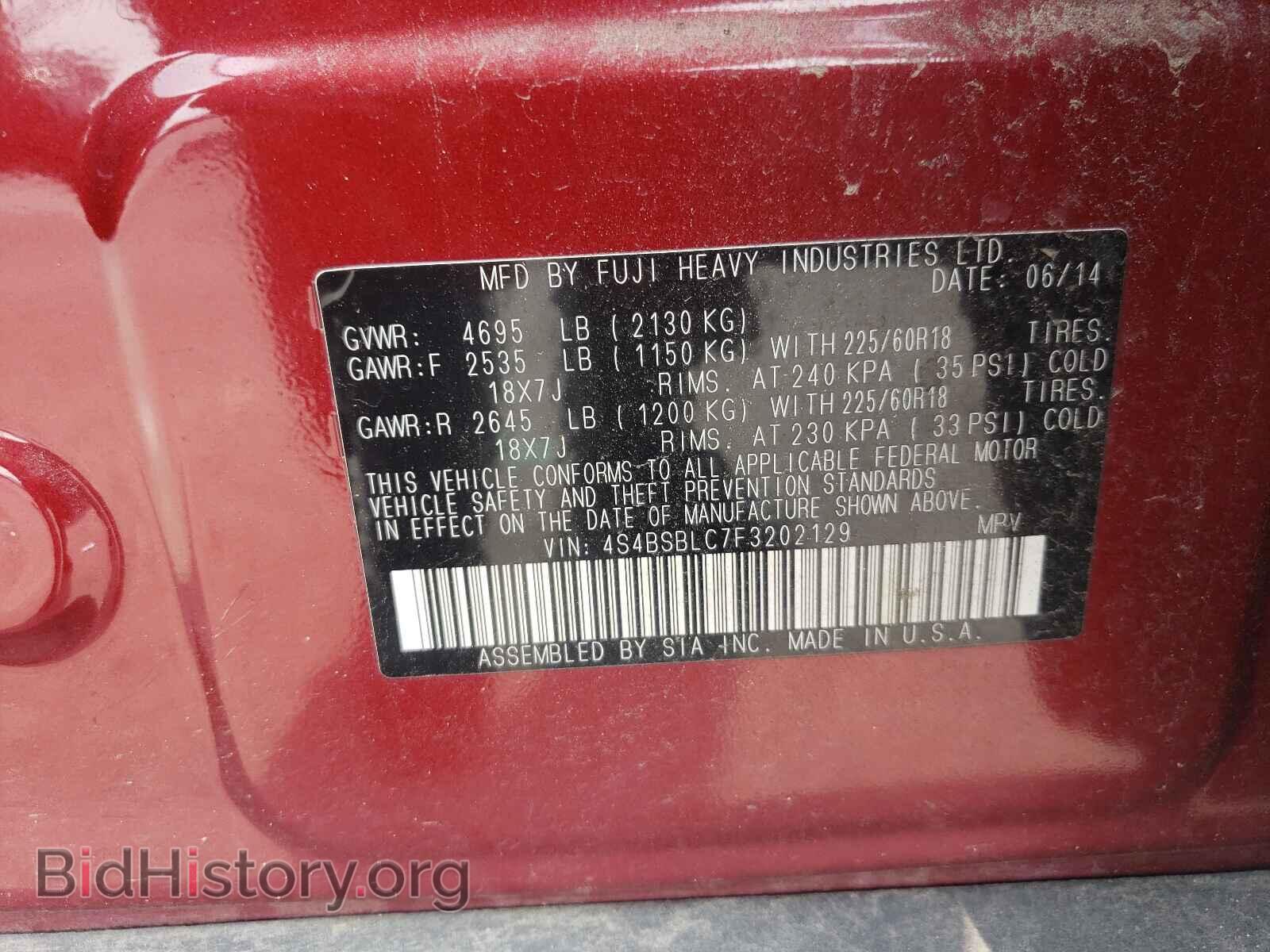 2015 SUBARU OUTBACK - VIN: 4S4BSBLC7F3202129 - Фото 10