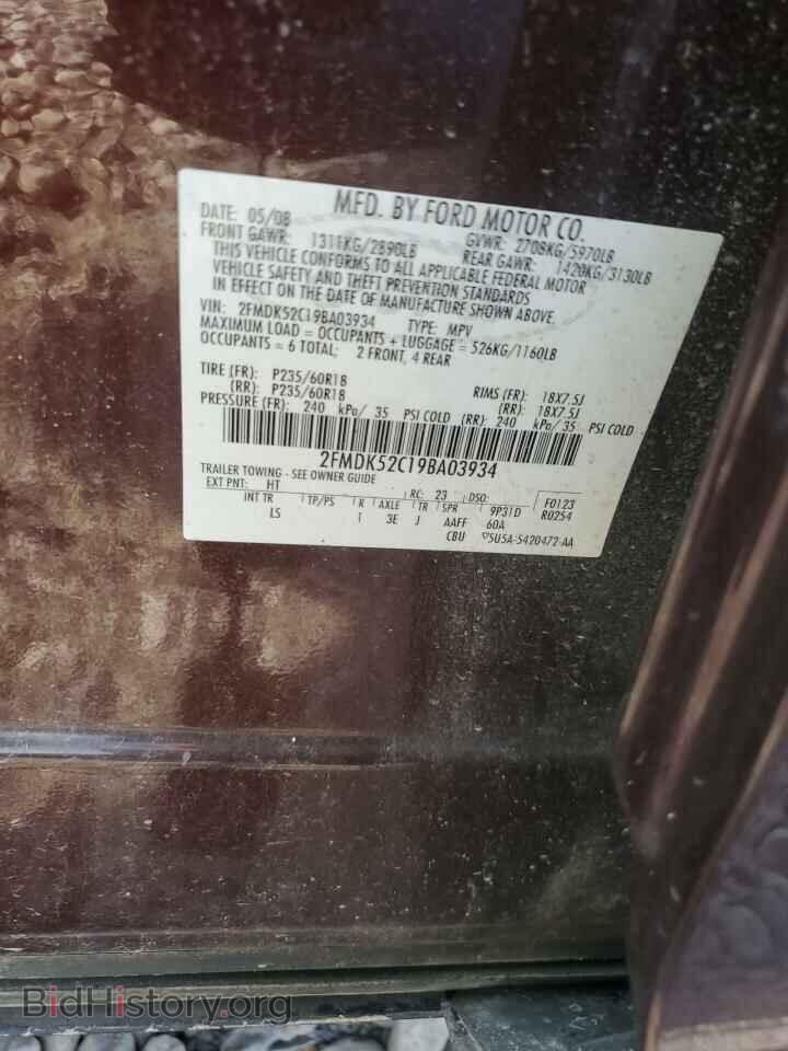 2009 FORD FLEX - VIN: 2FMDK52C19BA03934 - Photo 13