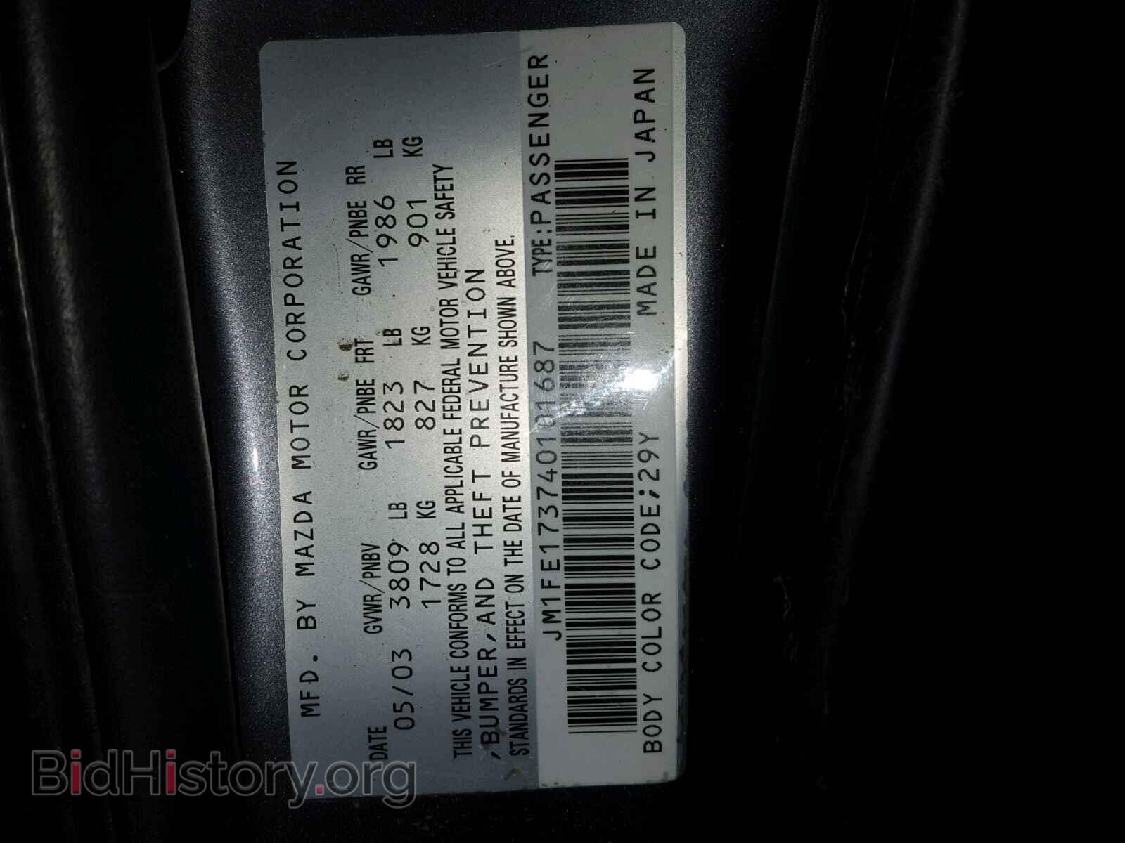 2004 MAZDA RX8 - VIN: JM1FE173740101687 - Фото 10