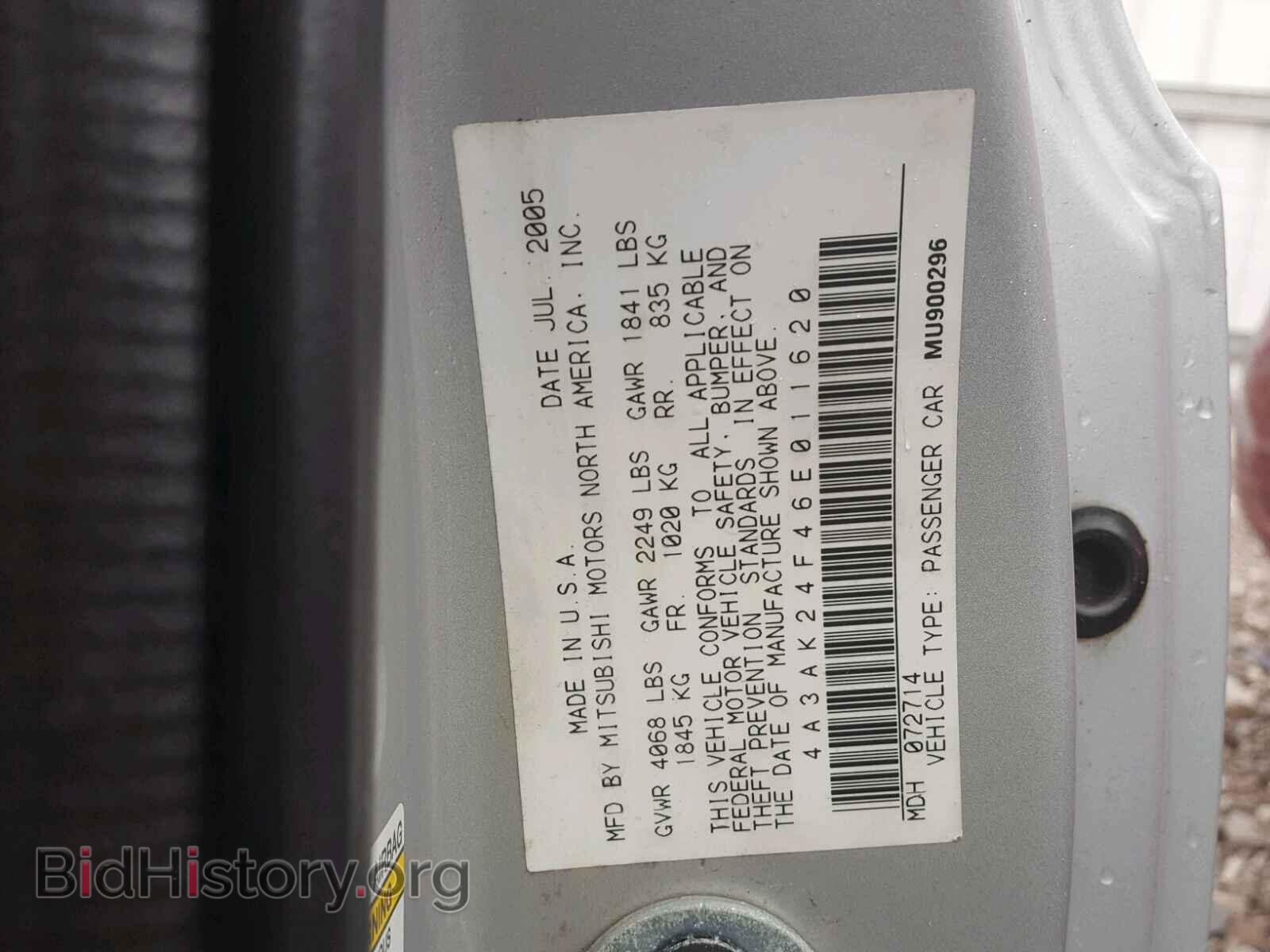 2006 MITSUBISHI ECLIPSE - VIN: 4A3AK24F46E011620 - Фото 10