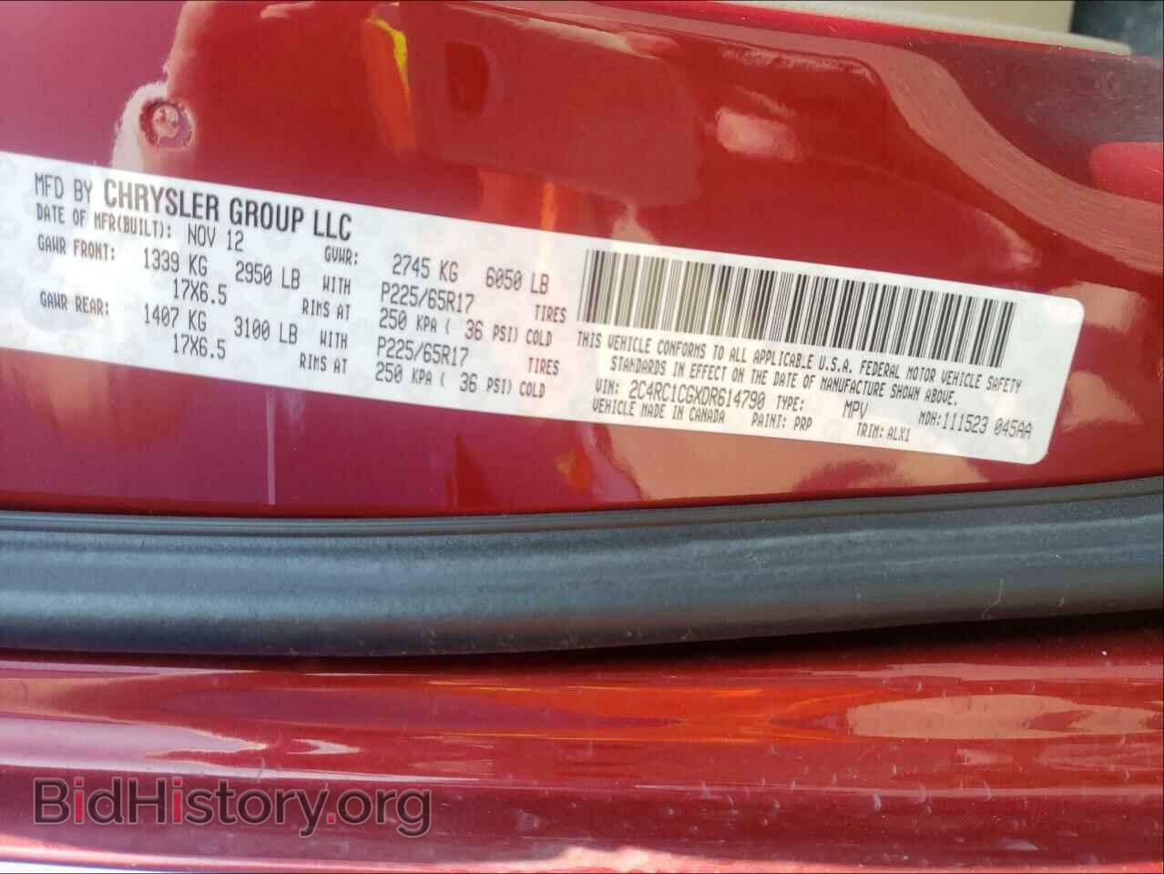 2013 CHRYSLER MINIVAN - VIN: 2C4RC1CGXDR614790 - Фото 10
