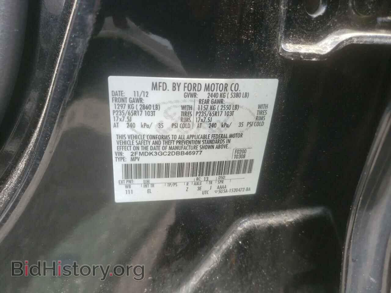 2013 FORD EDGE - VIN: 2FMDK3GC2DBB46977 - Фото 10