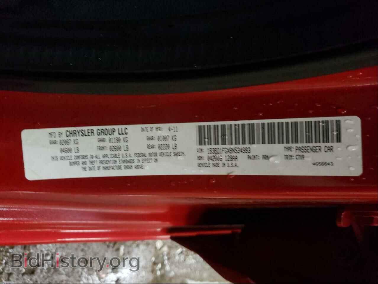 2011 DODGE AVENGER - VIN: 1B3BD1FGXBN534993 - Фото 10