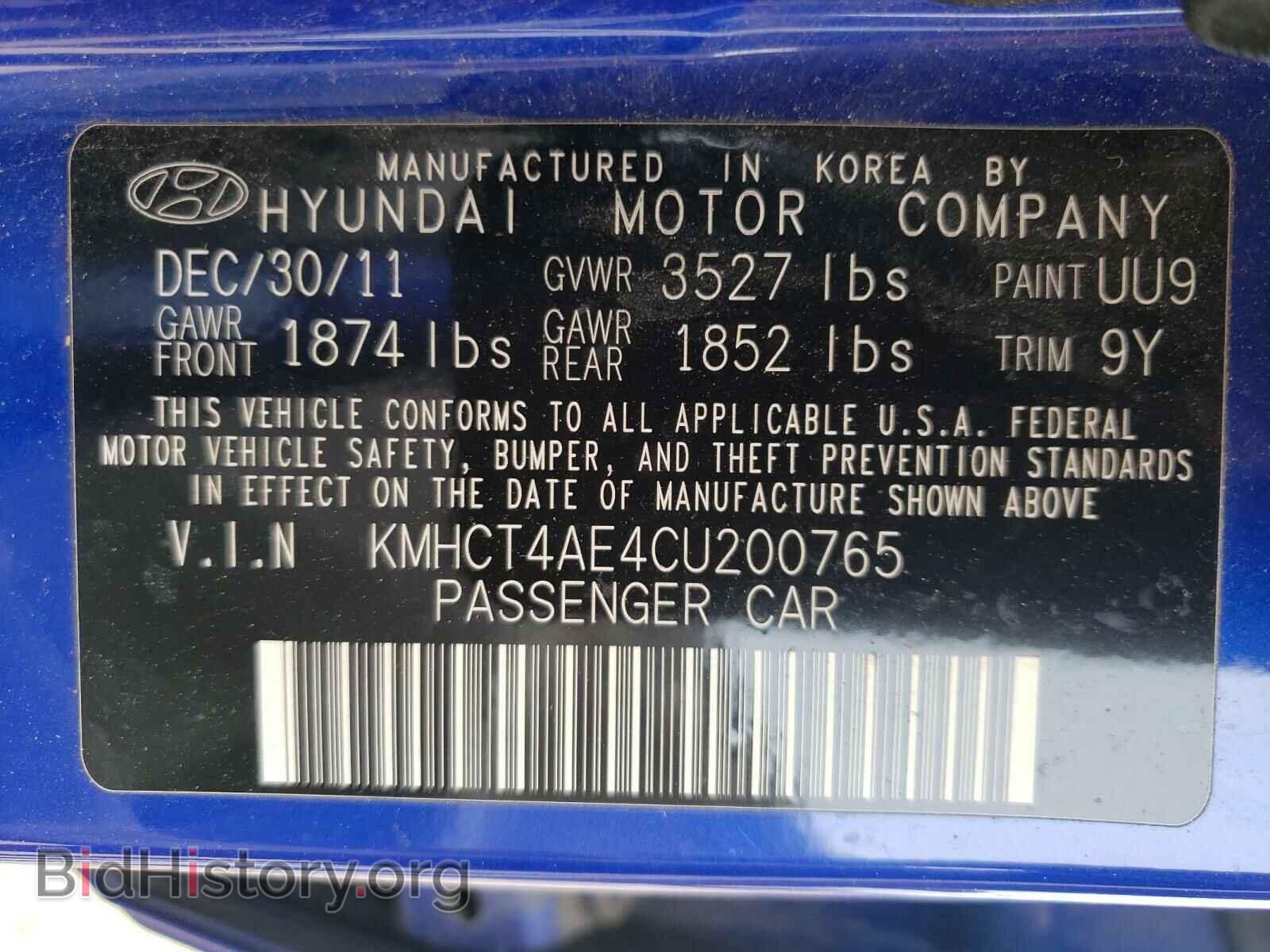 2012 HYUNDAI ACCENT - VIN: KMHCT4AE4CU200765 - Фото 10