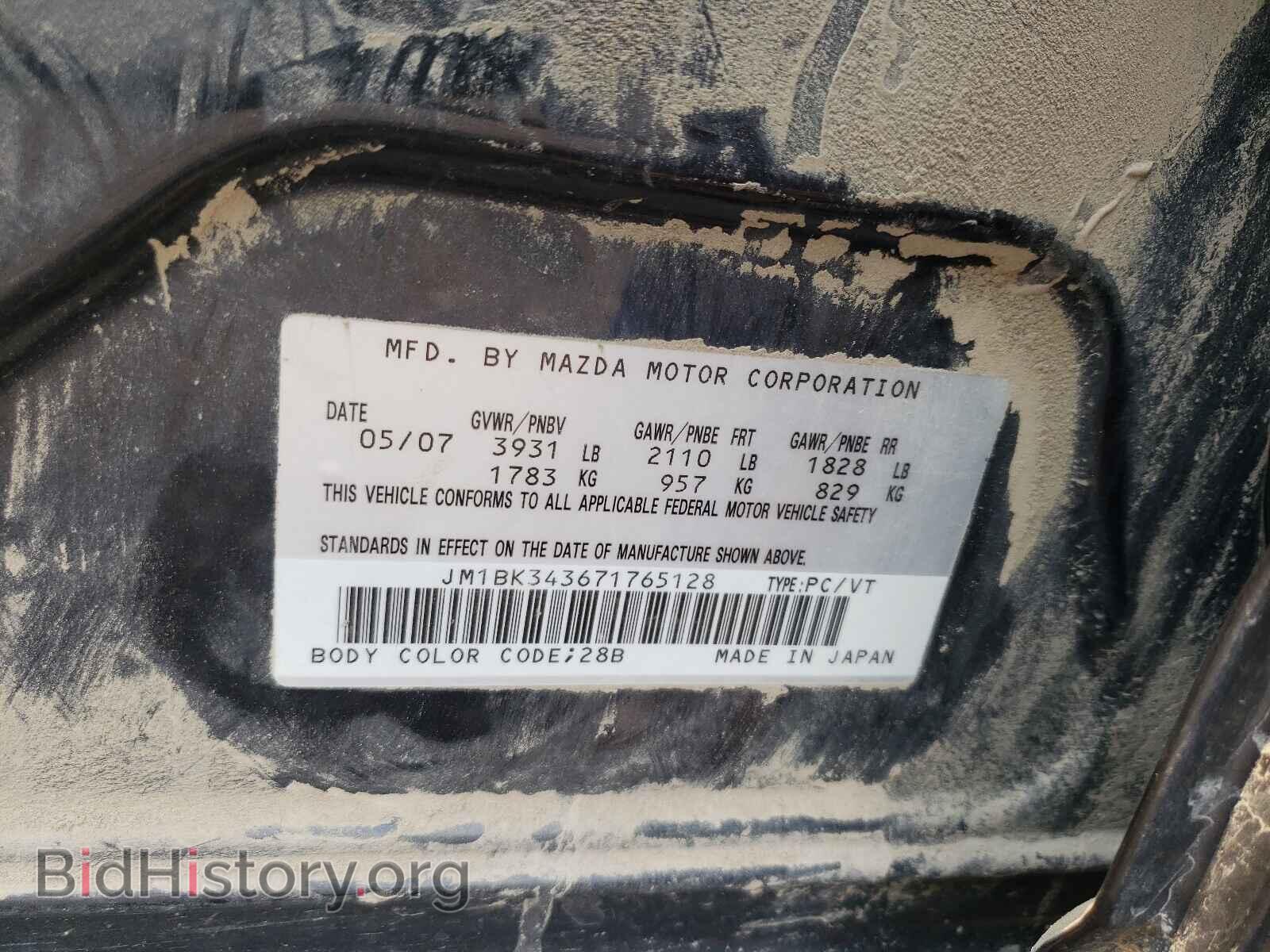 2007 MAZDA MAZDA3 - VIN: JM1BK343671765128 - Фото 10