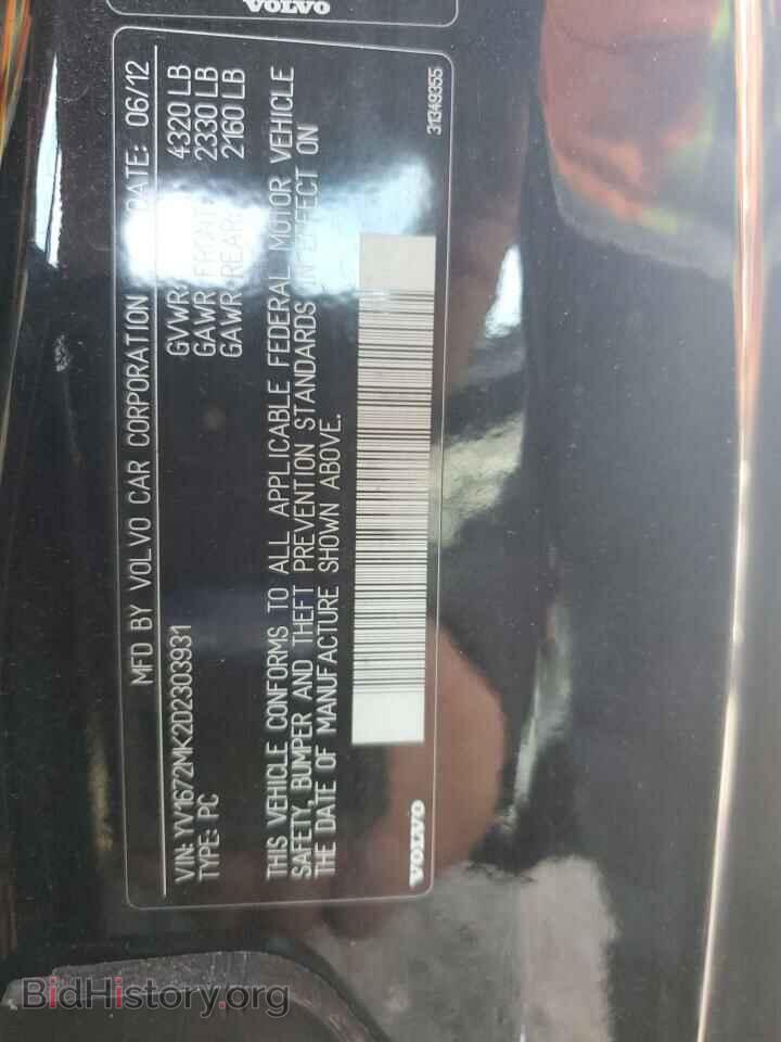 2013 VOLVO C30 - VIN: YV1672MK2D2303931 - Фото 14