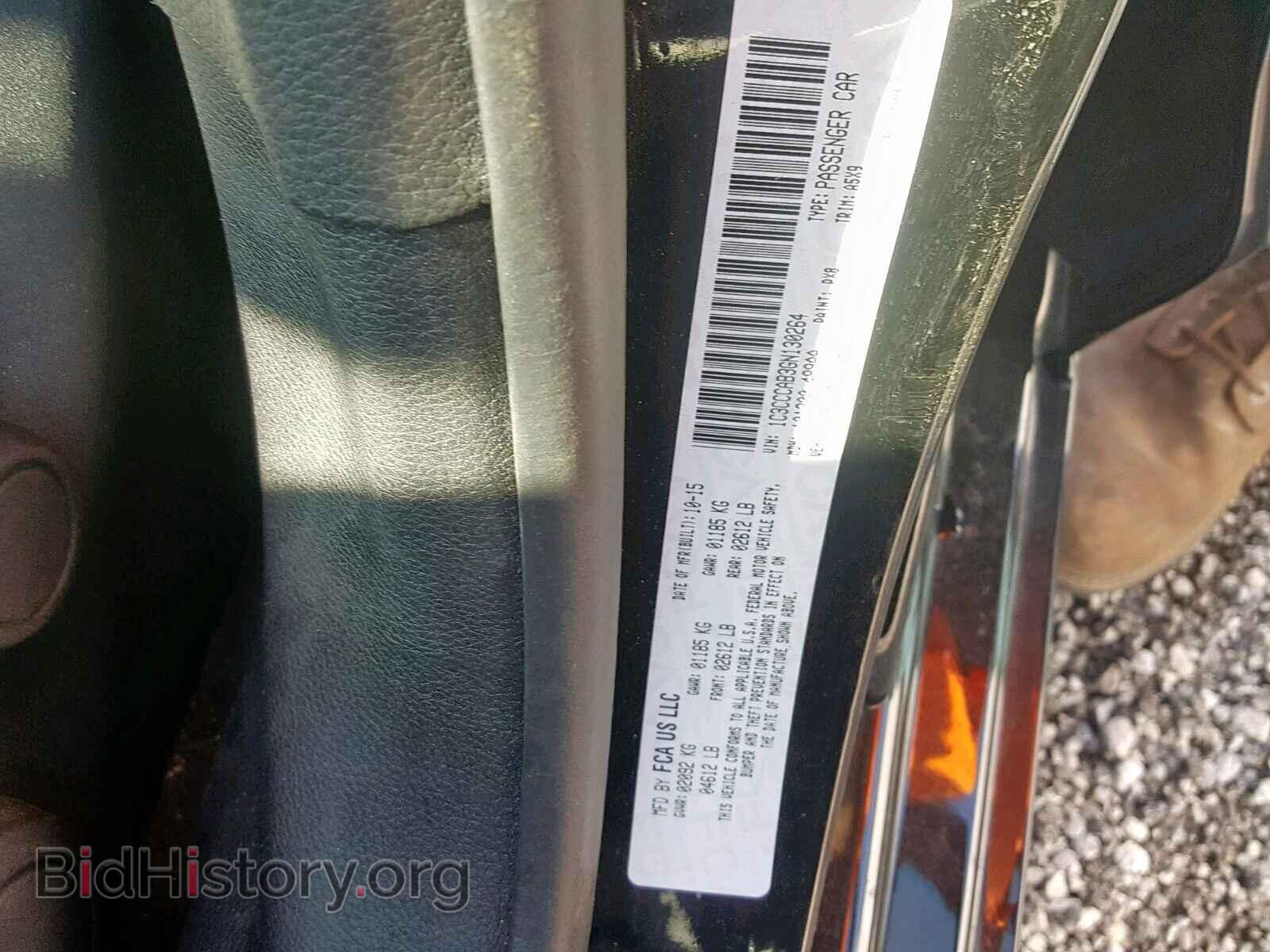2016 CHRYSLER 200 - VIN: 1C3CCCAB3GN130264 - Фото 10