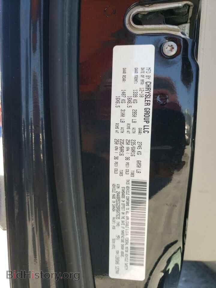 2011 CHRYSLER MINIVAN - VIN: 2A4RR5DG2BR607635 - Фото 10