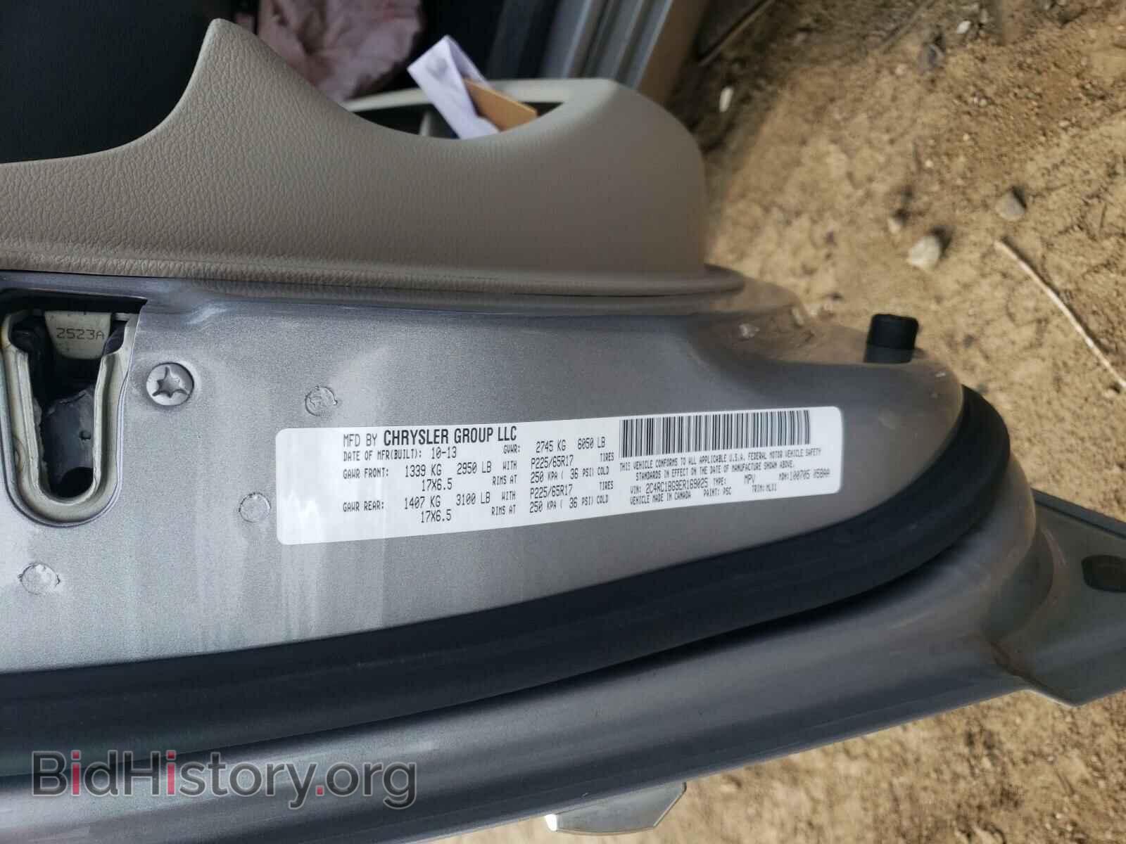 2014 CHRYSLER MINIVAN - VIN: 2C4RC1BG9ER169025 - Фото 10