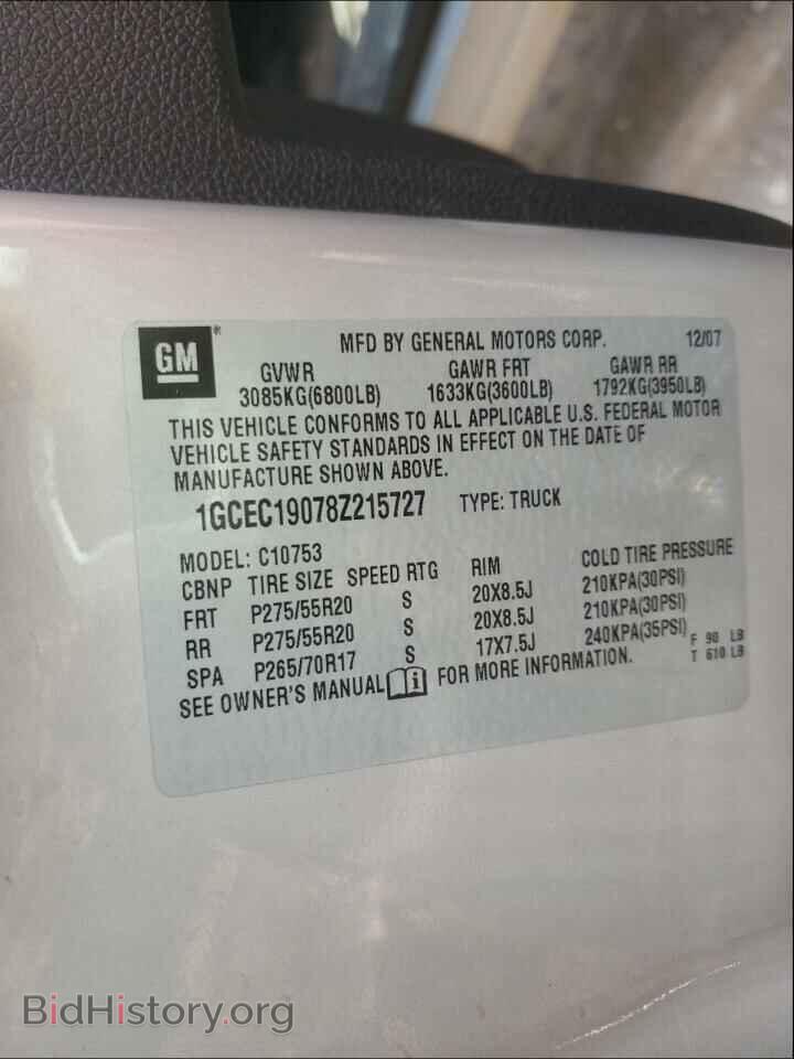 2008 CHEVROLET SILVERADO - VIN: 1GCEC19078Z215727 - Фото 10