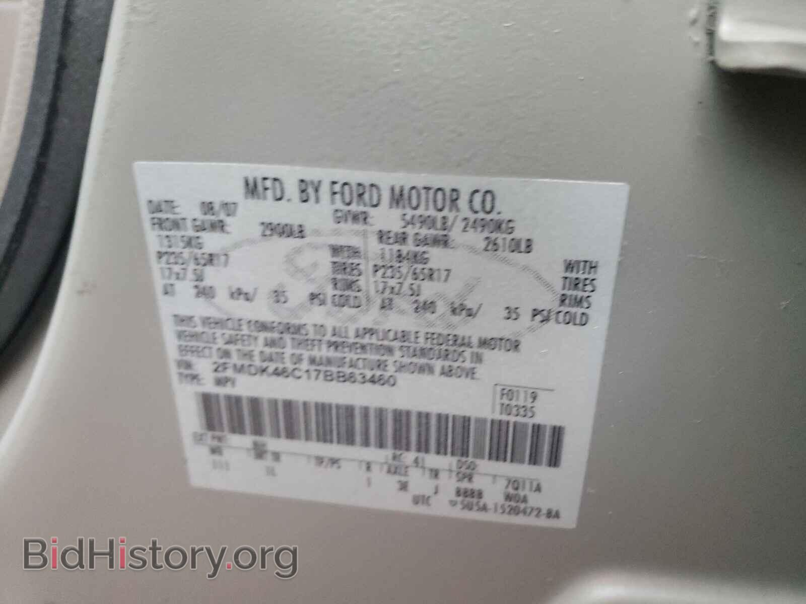 2007 FORD EDGE - VIN: 2FMDK46C17BB63460 - Photo 10