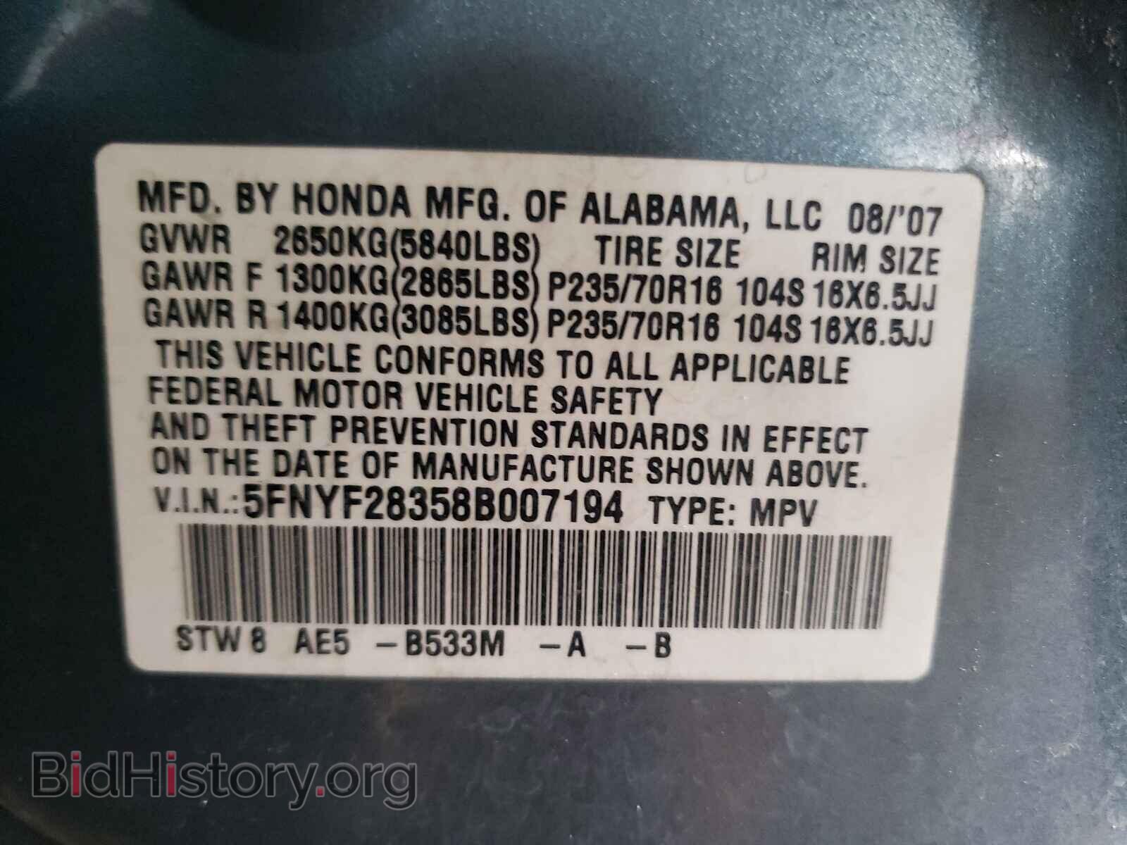 2008 HONDA PILOT - VIN: 5FNYF28358B007194 - Фото 10