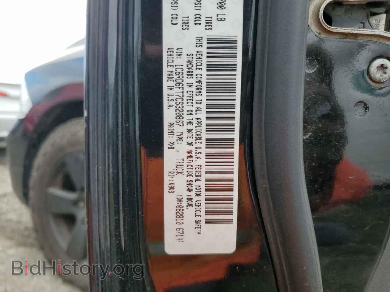 2012 DODGE RAM 1500 - VIN: 1C6RD6FT7CS320867 - Фото 12