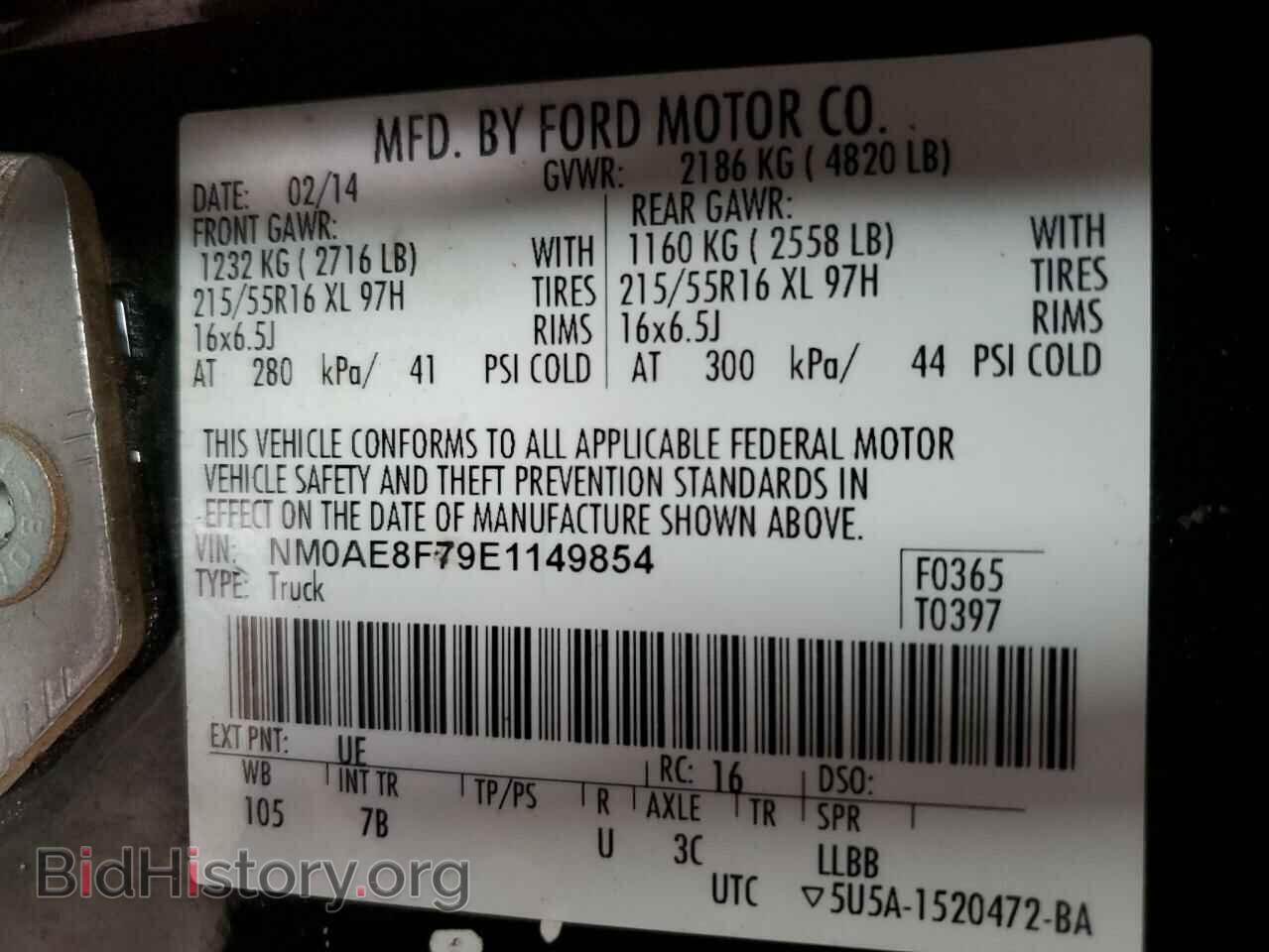 2014 FORD TRANSIT - VIN: NM0AE8F79E1149854 - Фото 14