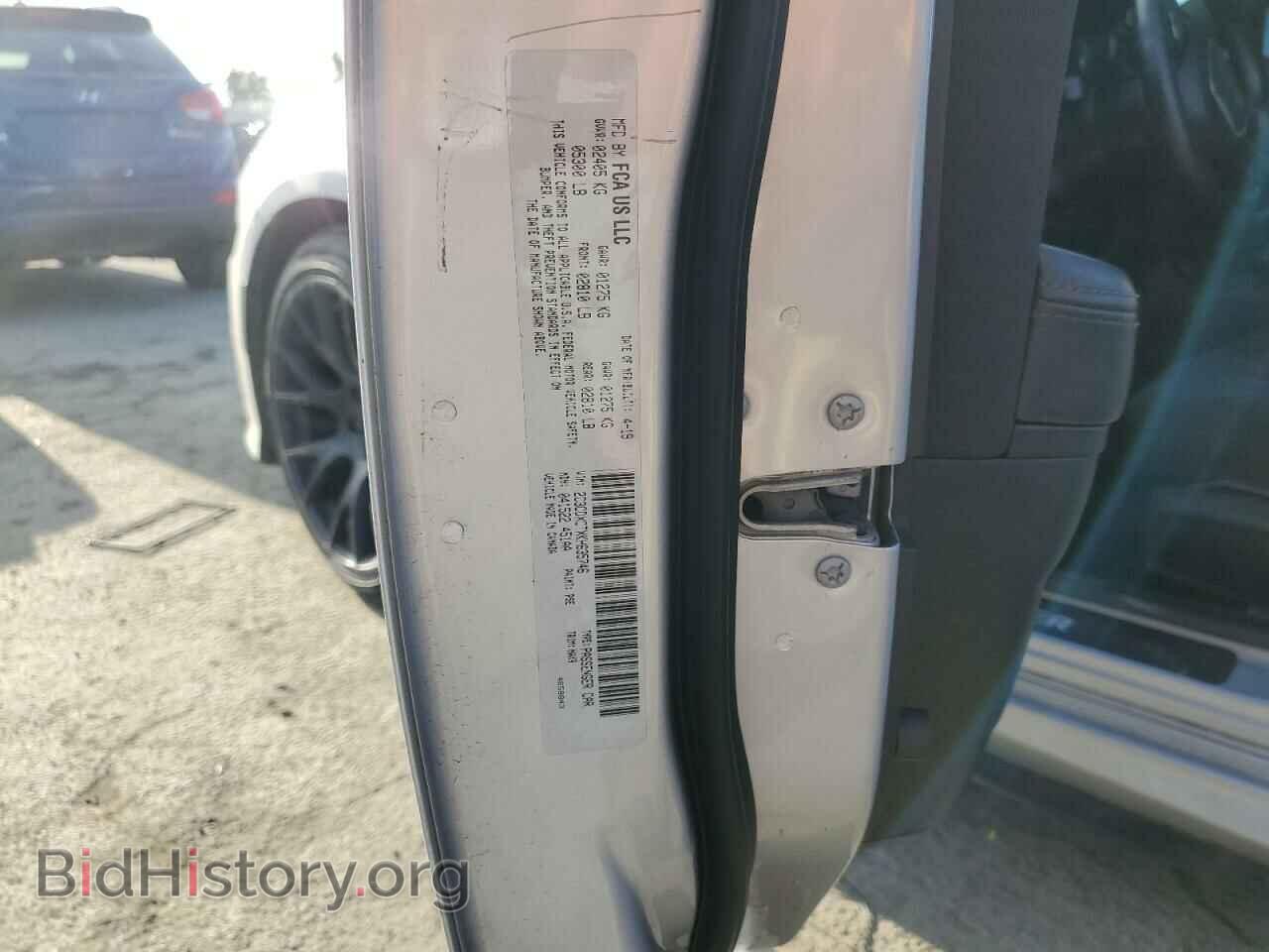 2019 DODGE CHARGER - VIN: 2C3CDXCTXKH635746 - Фото 12