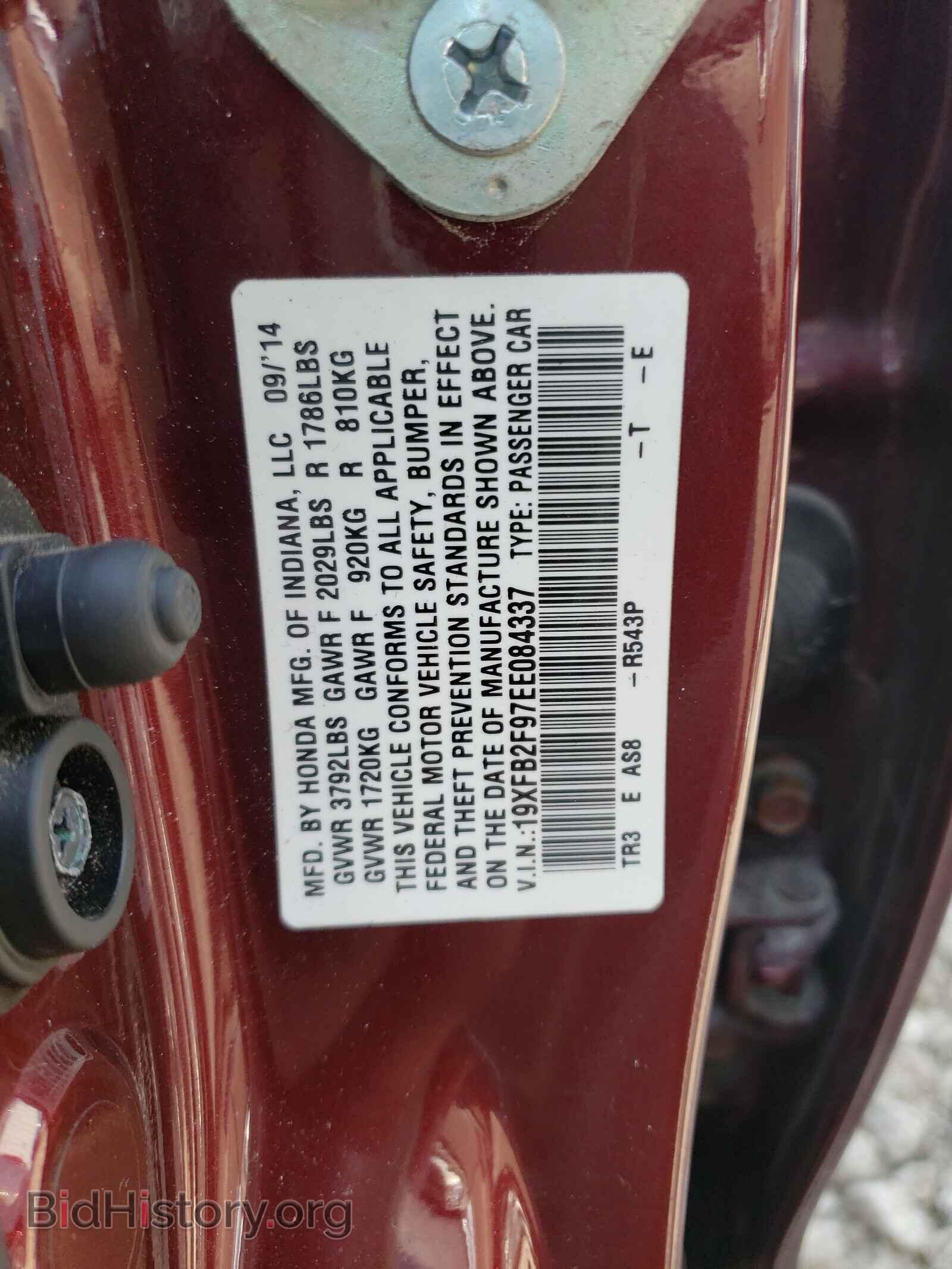 2014 HONDA CIVIC - VIN: 19XFB2F97EE084337 - Фото 10