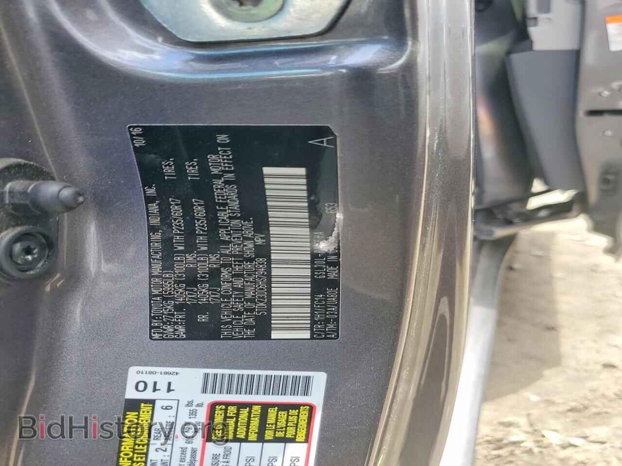 2017 TOYOTA SIENNA - VIN: 5TDKZ3DC6HS794838 - Фото 14