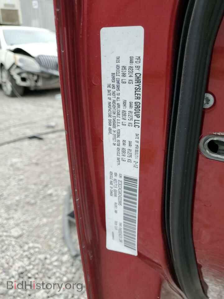 2012 CHRYSLER 300 - VIN: 2C3CCACG0CH222805 - Фото 12