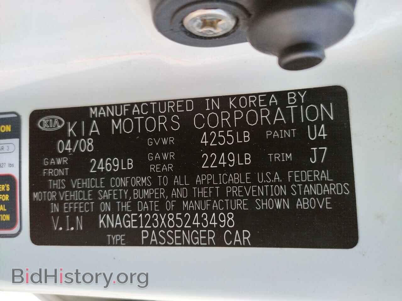 2008 KIA OPTIMA - VIN: KNAGE123X85243498 - Фото 10