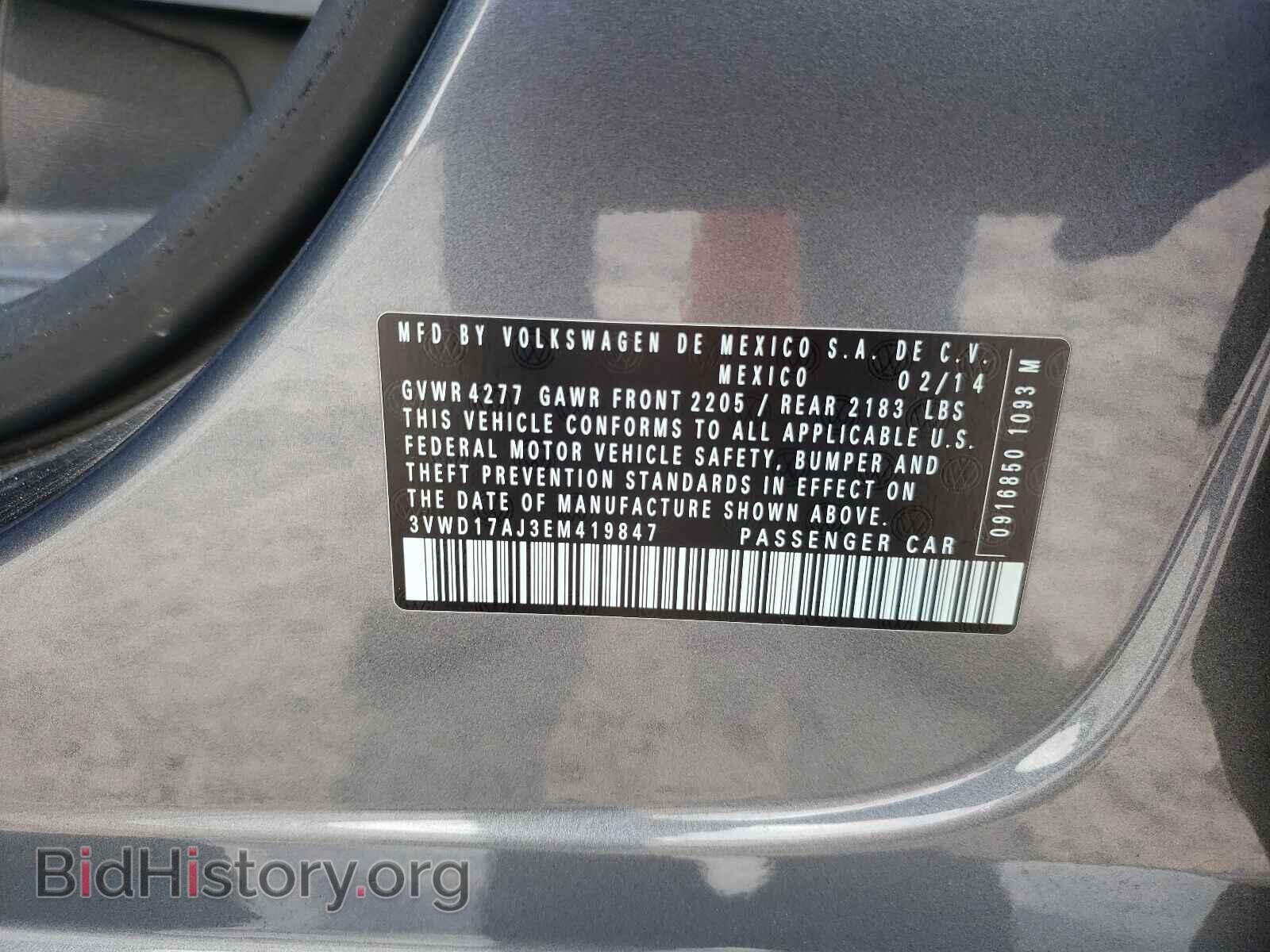 2014 VOLKSWAGEN JETTA - VIN: 3VWD17AJ3EM419847 - Фото 10