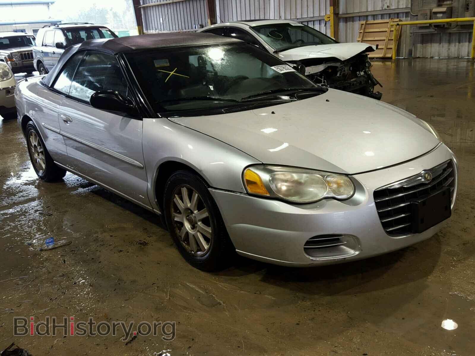 Фотография 1C3EL75R86N285527 - CHRYSLER SEBRING 2006