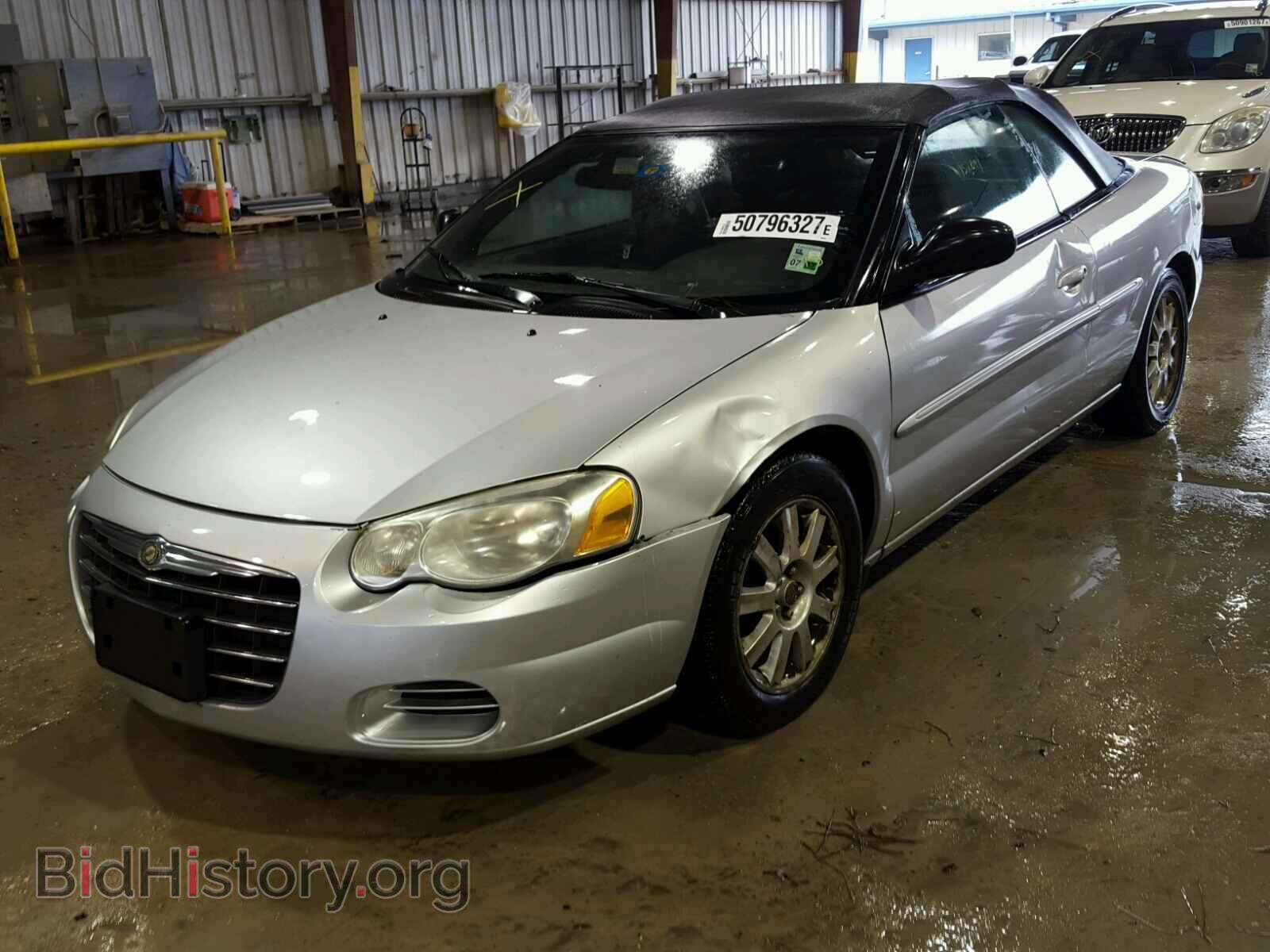 2006 CHRYSLER SEBRING - VIN: 1C3EL75R86N285527 - Фото 2