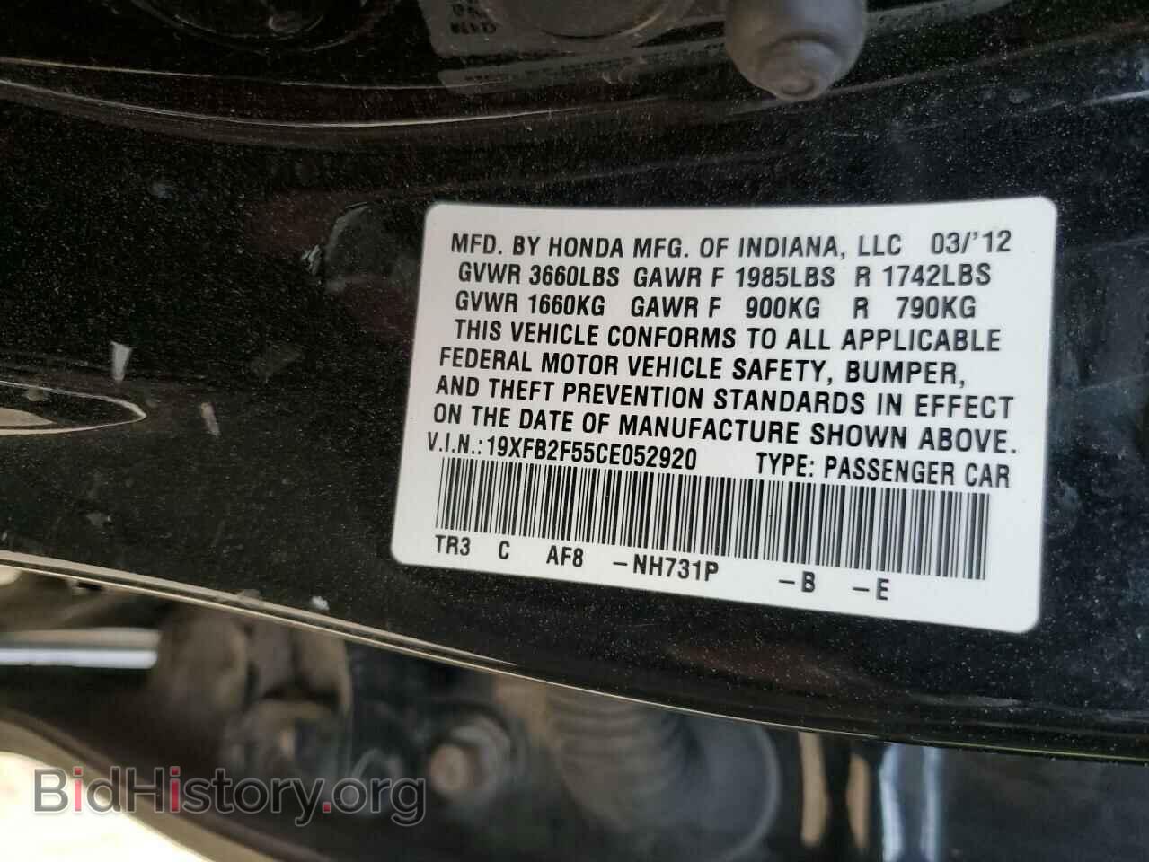 2012 HONDA CIVIC - VIN: 19XFB2F55CE052920 - Фото 12