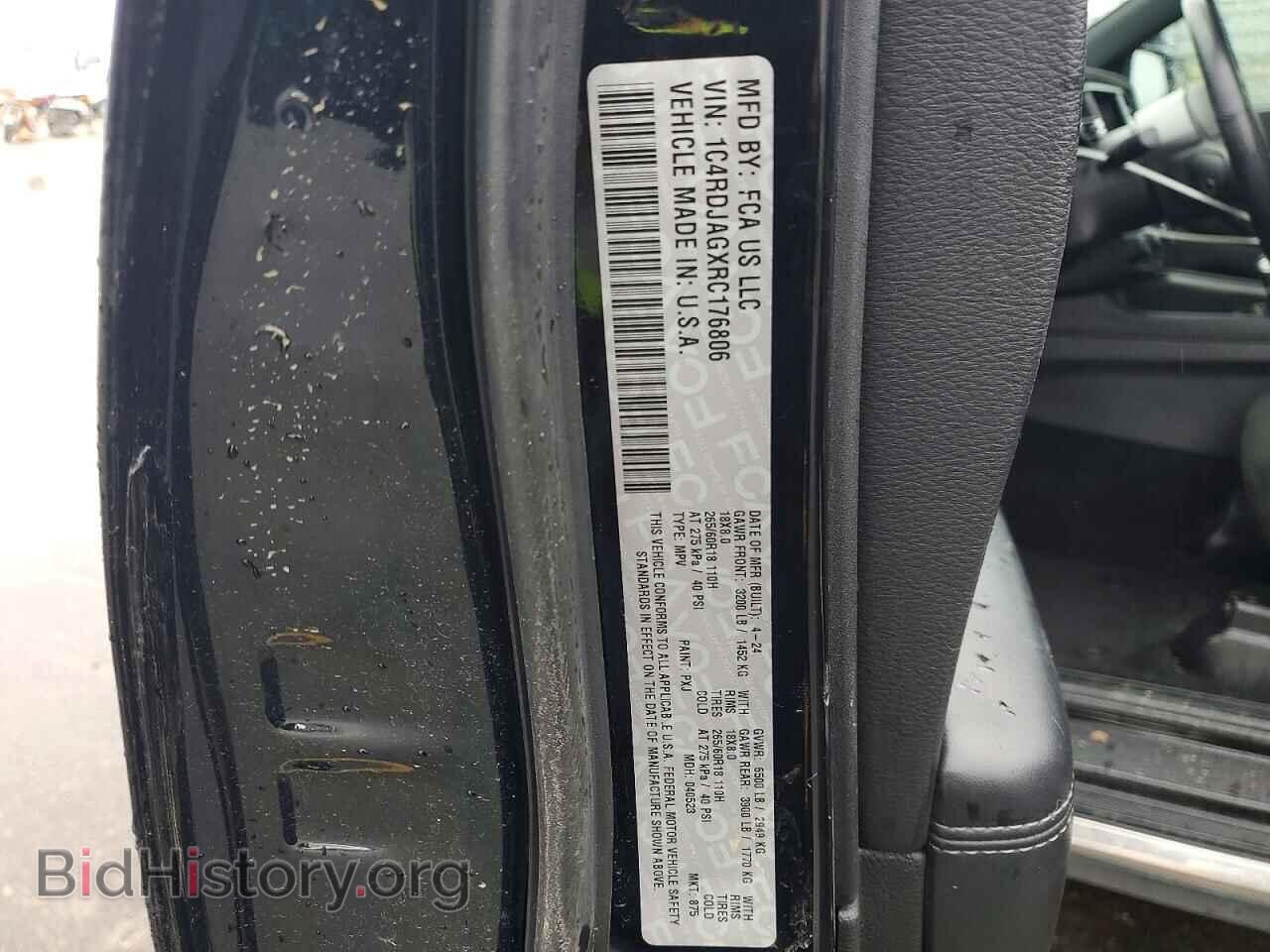 2024 DODGE DURANGO - VIN: 1C4RDJAGXRC176806 - Фото 13